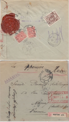 Russland - 2x7 Kop. Romanov ua. Einschreibebrief n. FRANKREICH Rostov Nancy 1914