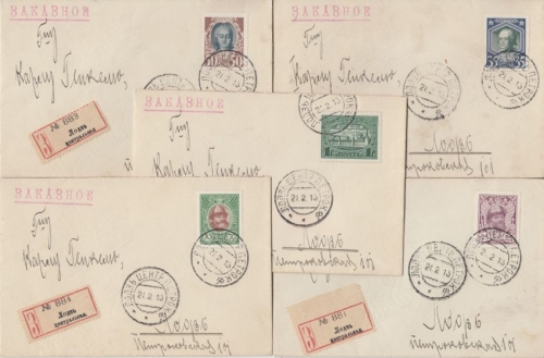 Russland - 25 Kop. bis 1 Rub. Romanov 5 Ortsbriefe Einschreiben Lodz 1913