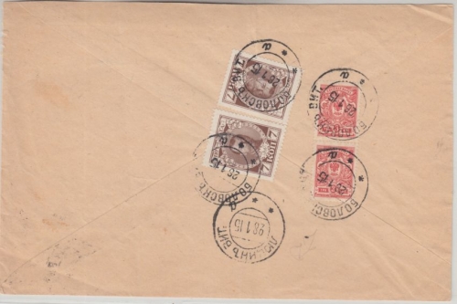 Russland/Lettland - 2x7 Kop. Romanov u.a. Einschreibebrief Bolowsk Lutschin 1915