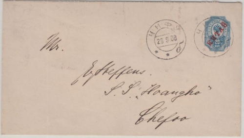 Russ. Post in China - 20 Kop. Ganzsachenumschlag Überdruck Китай Chefoo 1908