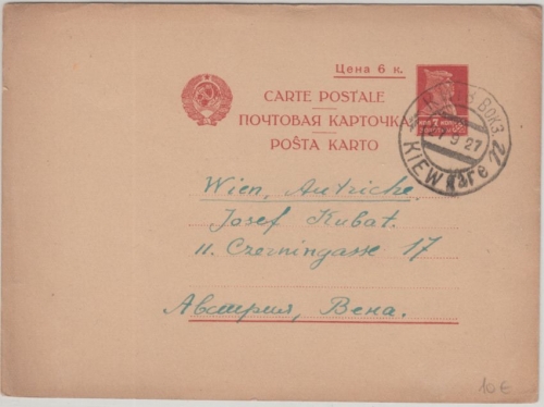 UdSSR/Ukraine - 7(6) Kop. Ganzsache n. ÖSTERREICH Kiew - Wien 1927