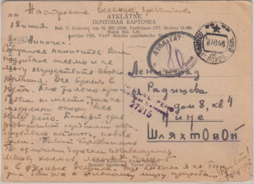 UdSSR - Barfrankierte Karte n. Leningrad 21.8.45