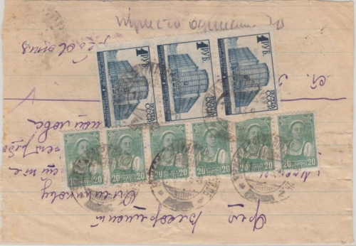 Sowjetunion - 3x1 R. Telegrafenamt u.a. Gebührenquittung 1939