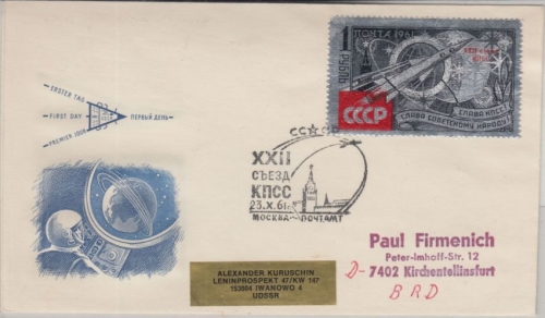 Sowjetunion - 1 R. 22. KPdSU Parteitag ÜBERDRUCK Schmuck-FDC ESST 23.10.61