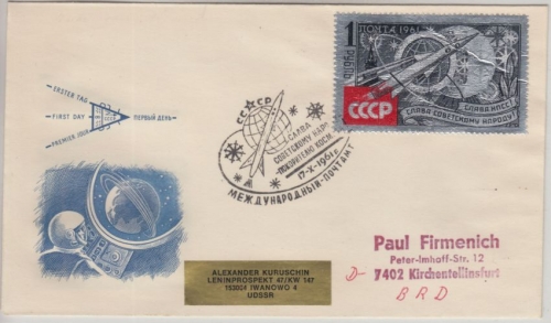 Sowjetunion - 1 R. 22. KPdSU Parteitag Schmuck-FDC ESST 17.10.61