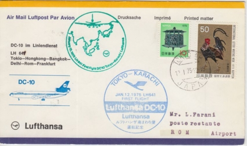 Japan - Lufthansa 1st-flight Tokyo - Frankfurt a/M 1975 Etappe Tokyo - Karatschi