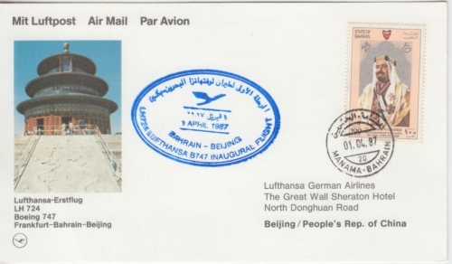 Bahrain - Lufthansa 1st-flight Bahrain - Beijing 1987