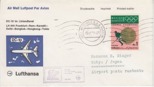 Pakistan - Lufthansa 1st-flight Frankfurt a/M - Tokio 1974 Etappe Karachi Tokio