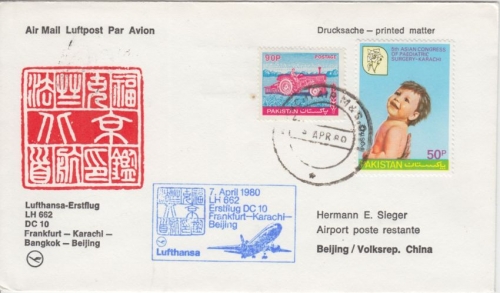 Pakistan Lufthansa 1st-flight Frankfurt a/M Beijing 1980 Etappe Karachi Beijing