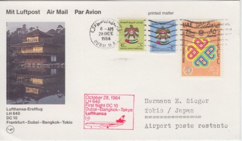 UAE - Lufthansa 1st-flight Dubai - Tokio 1984 Schmuckkarte