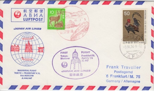 Japan - JAL Erstflug Tokio - Frankfurt a/M 1974 via Moskau
