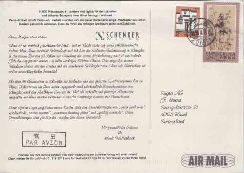 China - Shanghai 1993 Luftpost Drucksachenkarte (Werbung Schenker) i.d. SCHWEIZ