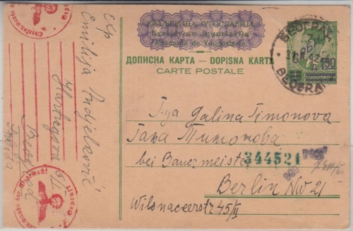 Dt. Bes. Serbien - 1,50 a. 1 Din. König Peter Ganzsache Belgrad - Berlin 1942