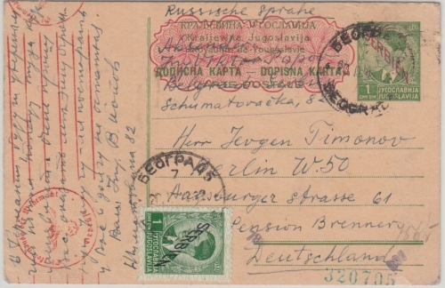 Dt. Bes. Serbien - 1 Din. König Peter Ganzsache+Zusatz Belgrad - Berlin 20.2.42