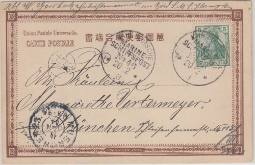 DR - MSP No. 46 SMS Hansa AK Tokio Hotel Metropole - München 20.12.1903