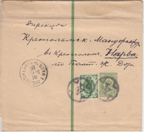 Russland - 2 Kop. Ganzsache + Zusatz Streifband St. Petersburg - Narwa 1895