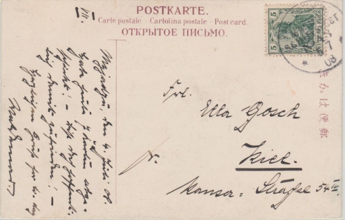 DR - MSP No. 43 SMS Fürst Bismarck farb. AK (jap. Frau) n. Kiel 1908