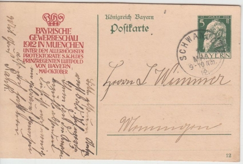 Bayern - 5 Pfg. Luitpold Sonder-GA Gewerbeschau Schwandorf - Memmingen 1912