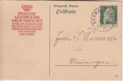 Bayern - 5 Pfg. Luitpold Sonder-GA Gewerbeschau Schwandorf - Memmingen 28.4.12