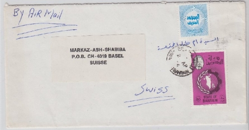 Bahrain - 80 F. Freimarke + Zwangszuschlagsmarke Luftpostbrief i.d. SCHWEIZ 1976