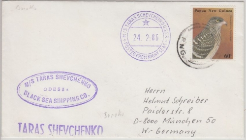 Papua New Guinea PNG - Russ. Schiffspost M/S T. Shevchenko Brief Boroko 1986