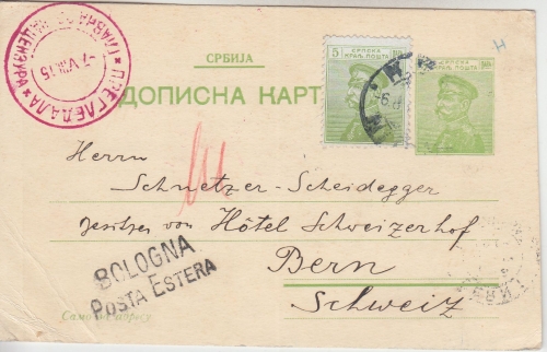 Serbien - 5 Pa. Ganzsache + Zusatz i.d. SCHWEIZ Nisch - Bern 1915 Doppelzensur
