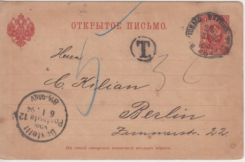 Russland/Polen - 3 Kop. Ganzsache Warschau - Berlin 1894 Nachporto