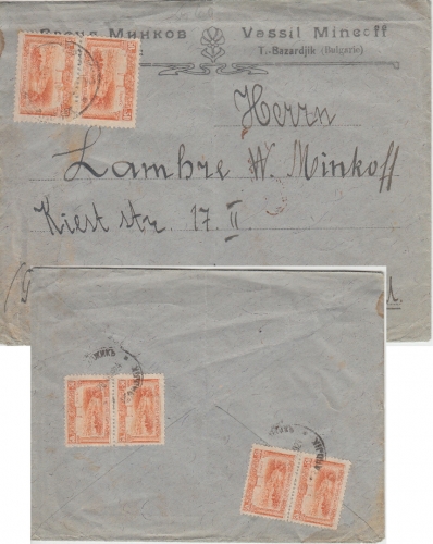 Bulgarien - 6x50 St. Tirnowo Brief T. Bazardjik - Frankfurt a/M. 1924