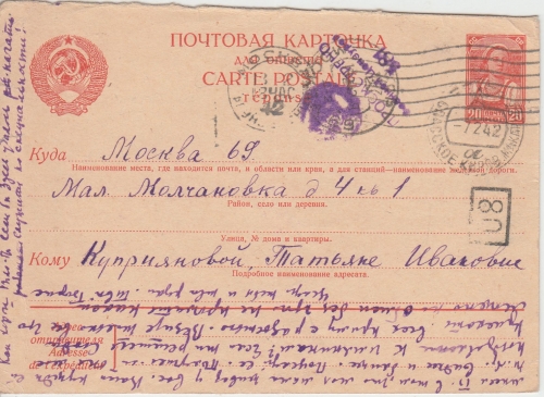 Sowjetunion - 20 Kop. Ganzsache A-Teil Spasskoje Kirow. - Moskau 7.2.42 Zensur
