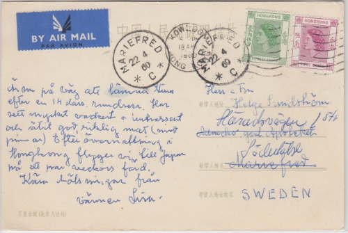 Hongkong - 50+15 C. Elisabeth Luftpostkarte n. SCHWEDEN Kowloon 1960