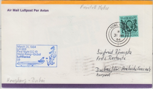 Hongkong - Lufthansa First Flight Hongkong - Dubai Luftpost-Drucksache 1984
