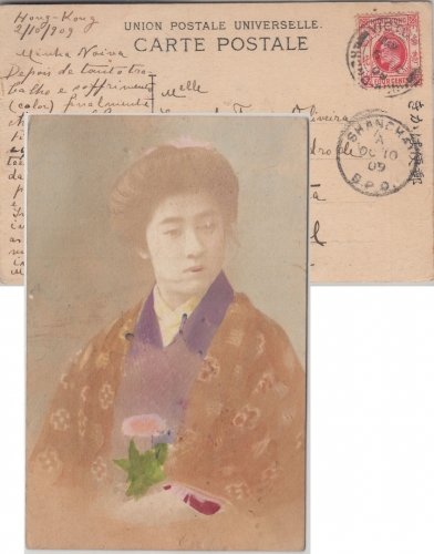 Hongkong - 4 C. Edward VII. Karte n. PORTUGAL Victoria - Shanghai - Sintra 1909