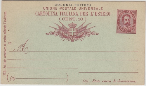 Ital. Eritrea - 15 C. Umberto Ganzsache ungebraucht