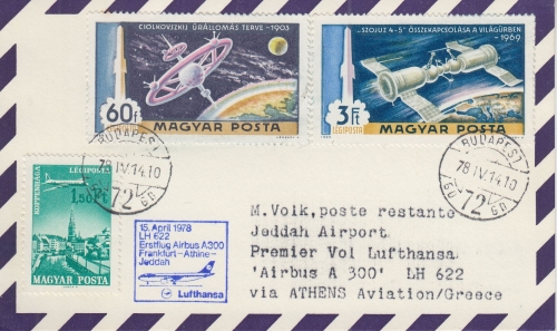 Ungarn - LH-Erstflug Athen Jeddah Airbus A300 Zuleitung 15.4.1978