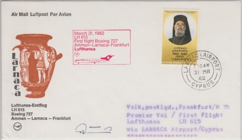 Griech. Zypern - LH-Erstflug Larnaca FFM Boeing 727 31.3.1982