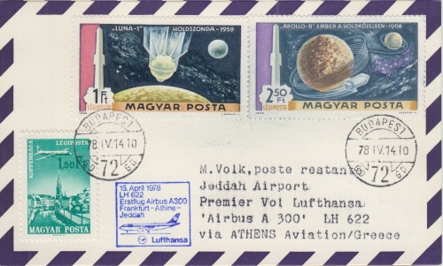 Ungarn - LH-Erstflug Athen Jeddah Airbus A300 Zuleitung 15.4.1978