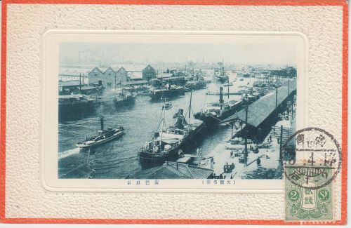 Japan - Osaka Hafen bilds. frankiert AK n. Starnberg 1914