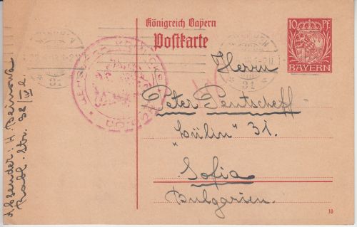 Bayern - 10 Pfg. Hupp Ganzsache n. BULGARIEN München 31 - Sofia 1918 Zensur !