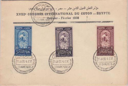 Ägypten - XVIII. Int. Baumwoll-Kongress Schmuck-FDC Cairo 26.1.38