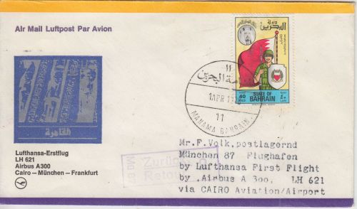 Bahrain - 40 F. Tag der Armee Luftpostbrief Zuleitungspost Manama 1978