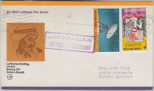 UAE - 15 F. Erdfunkstelle u.a. LH-Erstflug Dubai - Kuwait 1976