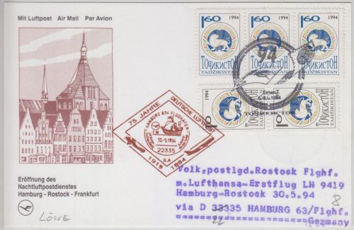 Tadschikistan - 3x160+2x10 R. Freimarke Zuletiungspost LH-Erstflug 1994