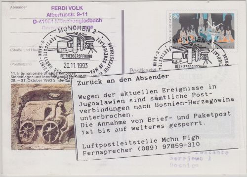 BRD/Postsperre - München U-Bahn Linie 2 Nord SST Lupo-Karte n. BOSNIEN 1993