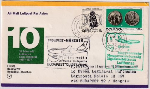 Zypern/Griech. - Lufthansa Erstflug Budapest München Zuleitungspost 1977