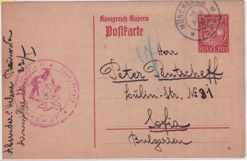 Bayern - 10 Pfg. Hupp Ganzsache n. BULGARIEN München - Sofia 1918 bulg. Zensur