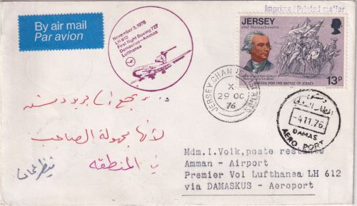 Jersey - 13 P. 200 J. USA Zuleitungspost LH-Erstflug Damaskus - Amman 1976