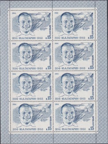 UdSSR - Juri Gagarin 80. Geburtstag 1984 Kleinbogen postfrisch/MNH