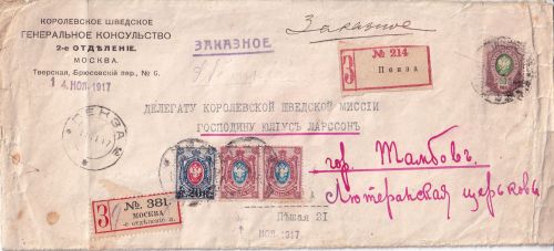 Russland - Moskau 1917 Einschreibebrief n. Pensa Nachsendung Tambow