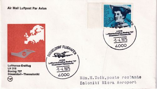 BRD - 70 Pfg. Le Fort Luftpostbrief LH-Erstflug Düsseldorf - Saloniki 1975