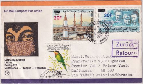 Komoren - 20/75 Fr. Eroberung Mekka ua. Luftpostbrief Moroni - Tanger - FFM 1981